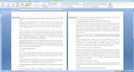 Átalakítás az eredeti terv formájában sablon Microsoft Word, műszaki dokumentáció