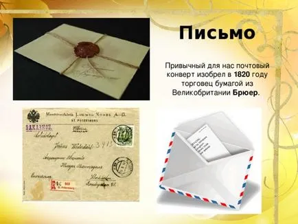 Prezentare - din istoria poștală - educația timpurie, prezentări