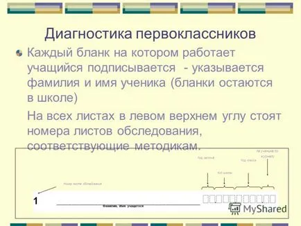 Előadás diagnózis első osztályosok készen áll az iskolába 2010 szeptemberében g