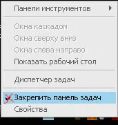 Език бар изчезна - как да персонализирате лентата с инструменти за бързо стартиране, портал за компютри и битова