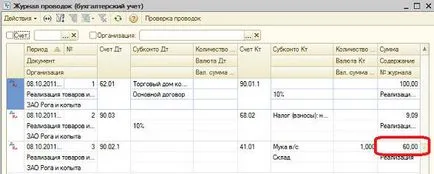 Programozás - ez csak - Rouse konfiguráció - integrált automatizálási