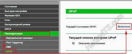 port forwarding pe router tp-link și exemple asus