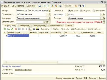 Programozás - ez csak - Rouse konfiguráció - integrált automatizálási