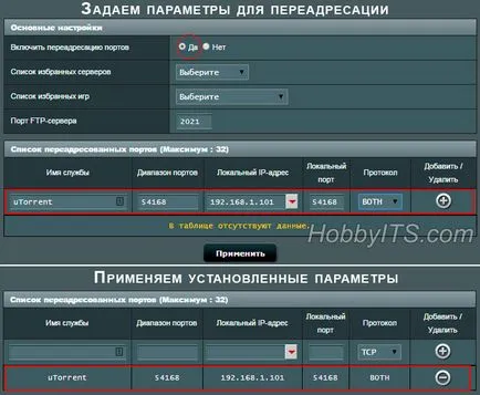 port forwarding pe router tp-link și exemple asus