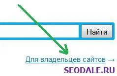 Küldje el az oldalt a könyvtárba kószáló TOP100