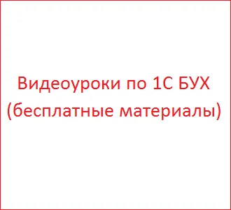 Calcularea concediu și indemnizație de boală 1c boo 3