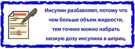 Razvedopros Алексей Vodovozov за шарлатанство на лекаря