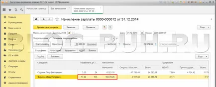 Calcularea concediu și indemnizație de boală 1c boo 3