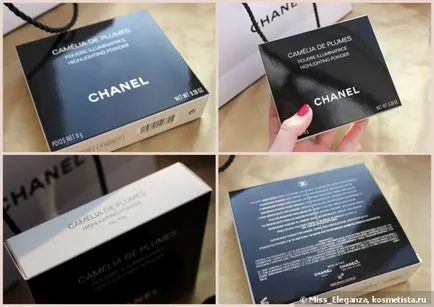 Pulbere-highlighter chanel Camelia de efluenți Poudre illuminatrice subliniind pulbere de Crăciun