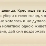 Ритуалът на отслабване с вода и свещи на намаляващата луна и прегледи, на пълнолуние с игла и