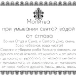 Ритуалът на отслабване с вода и свещи на намаляващата луна и прегледи, на пълнолуние с игла и