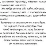 Ритуалът на отслабване с вода и свещи на намаляващата луна и прегледи, на пълнолуние с игла и