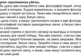 Ритуалът на отслабване с вода и свещи на намаляващата луна и прегледи, на пълнолуние с игла и