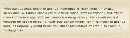 Ритуалът на отслабване с вода и свещи на намаляващата луна и прегледи, на пълнолуние с игла и