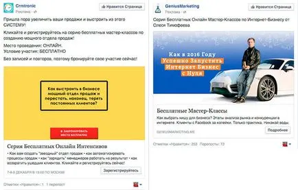 Reklám facebook célok és hirdetési formátumokat