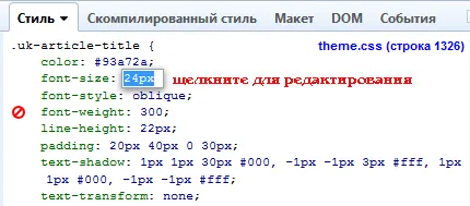 от Ръководство подпалвач за уебмастъри