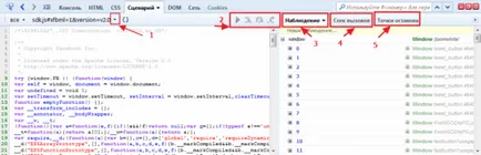 Ghid de Firebug pentru webmasteri