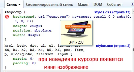 от Ръководство подпалвач за уебмастъри