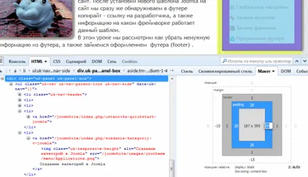 от Ръководство подпалвач за уебмастъри