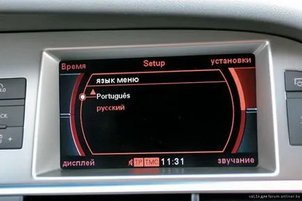 Magyar Audi, oroszosítást audi MMI, oroszosítást Audi, a magyar nyelv az Audi