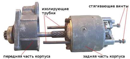 стартер монтаж на ВАЗ 2108, 2109, 21099