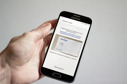 Samsung pay - modul de conectare și utilizați instrucțiunile detaliate