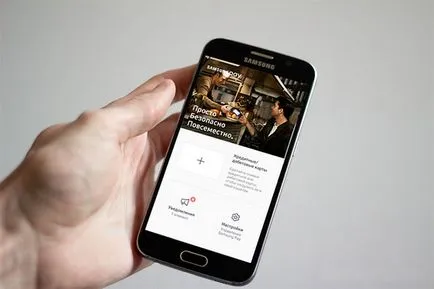 Samsung заплащане - как да се свържете и да използват подробните инструкции