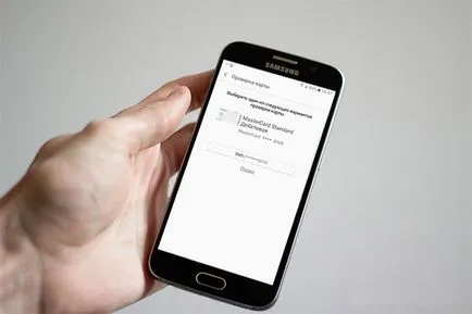 Samsung заплащане - как да се свържете и да използват подробните инструкции