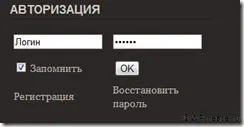 Стъпка №lyaem формуляр за упълномощаване на сайта в страничната лента