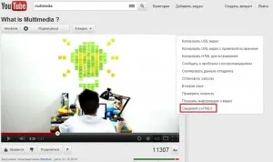 Serviciul YouTube și sunet probleme - ea și Multimedia