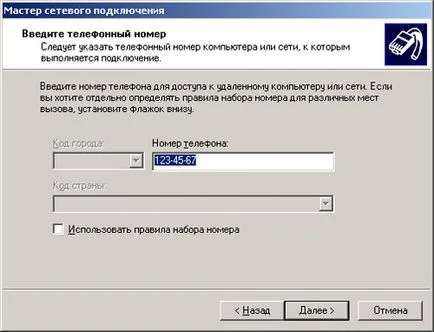 Rețea și Dial-up de rețea Windows 2000