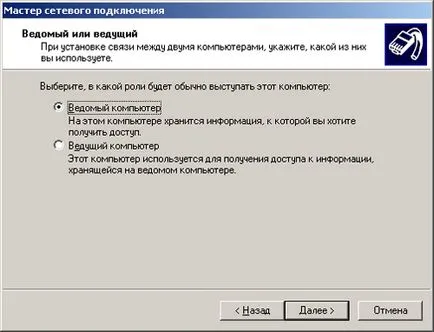 Мрежови и с телефонно набиране Windows 2000 мрежови