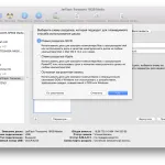 Crearea unității USB de instalare cu OS X El Capitan (fără încărcător