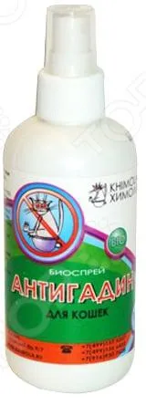 Spray Antigryzin macskáknak