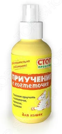 Spray Antigryzin macskáknak