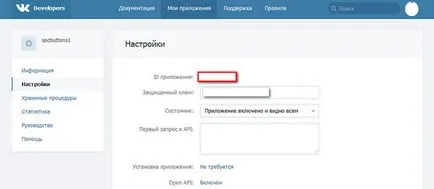 Социални бутони за Joomla 3 (бутони за социални мрежи)