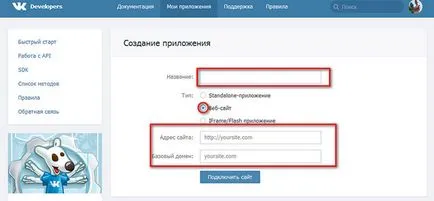 Социални бутони за Joomla 3 (бутони за социални мрежи)