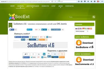 Szociális gombok joomla 3 (social networking gombok)