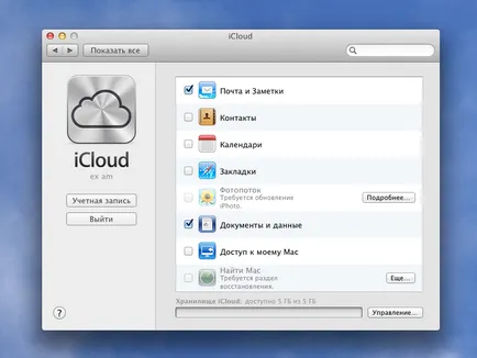 Hozzon létre egy mail fiókot iCloud