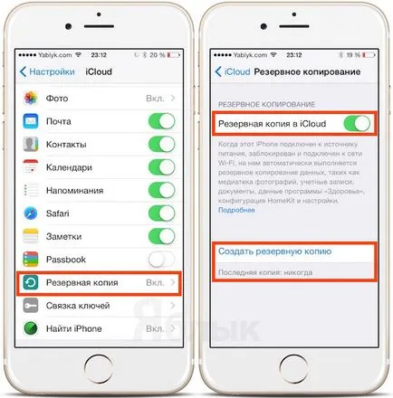 Creați un nou iCloud e-mail ayklaud cum să se înregistreze adresa de e-mail, eu, tu și tot în jurul valorii de