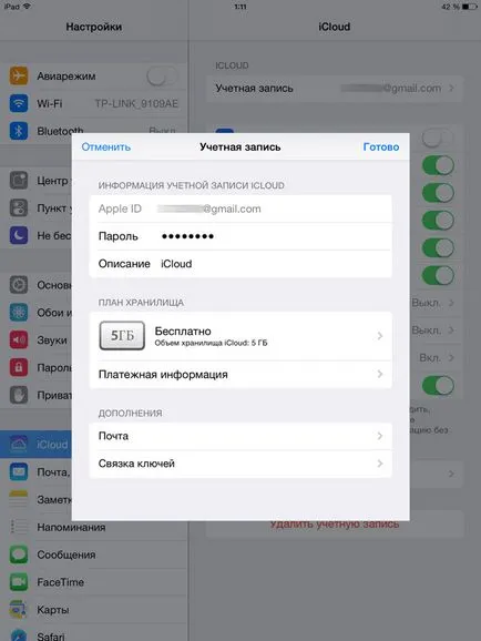 Creați un nou iCloud e-mail ayklaud cum să se înregistreze adresa de e-mail, eu, tu și tot în jurul valorii de