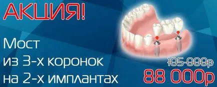 Clinica stomatologică în Belyaevo metrou