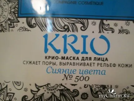 Porii cu un crio-mască „de culoare strălucire» №500 - levitasion Cryo-se confruntă cu numărul de culoare masca de strălucire 500