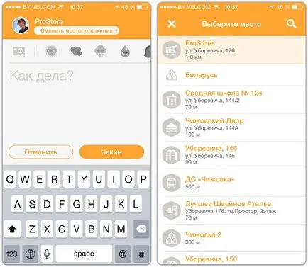 Swarm de Foursquare