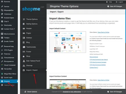 Shopme tema WordPress pentru magazin online