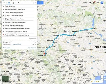 Три варианта на път Киев - Bukovel
