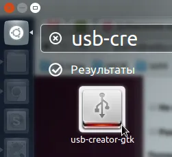 Инсталиране на Ubuntu от флаш - Ubuntu Linux за начинаещи