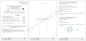 Consolidarea deschiderii în peretele lagărului