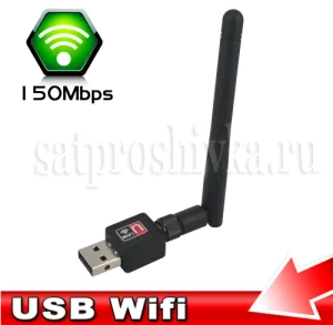 С USB WiFi адаптер Приемник на фърмуера