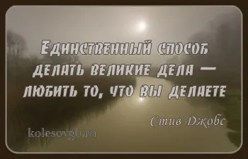 Lecția 6 Cum de a reduce costul creditului auto - o școală de viață